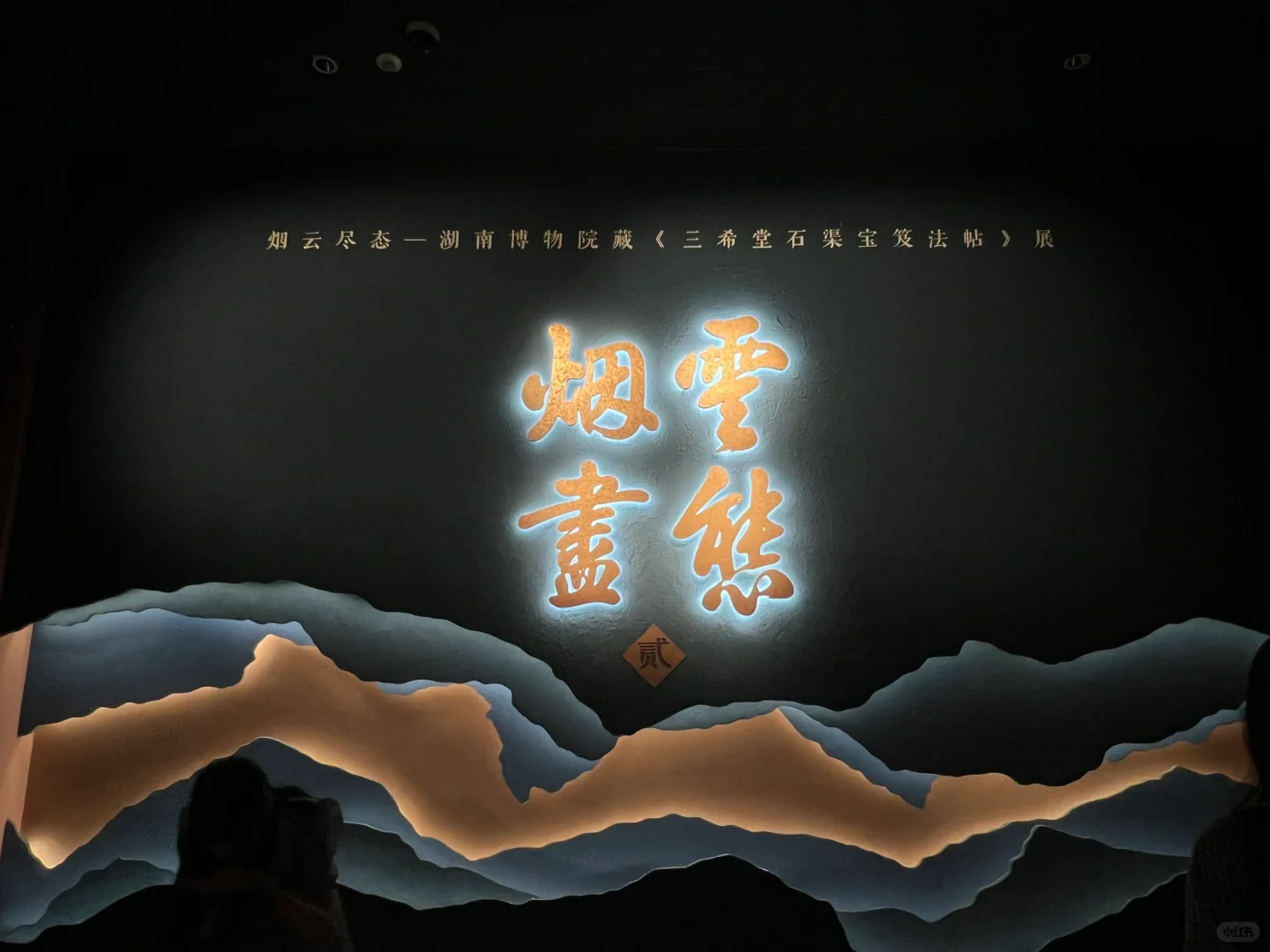 上班 Day 78