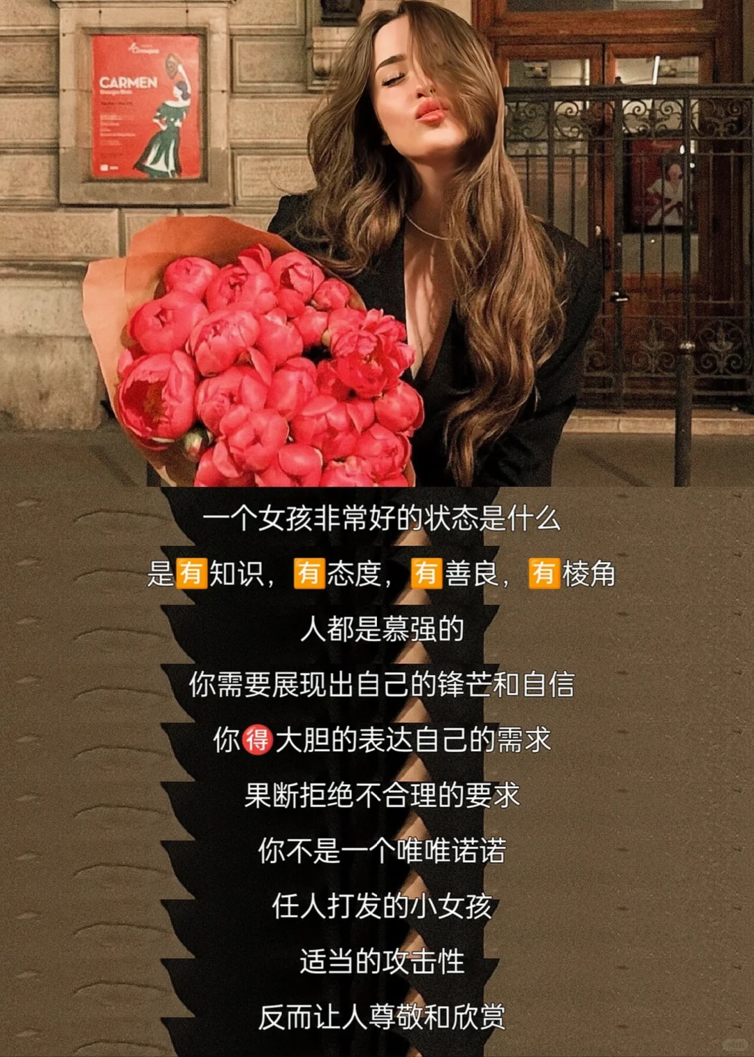 你不是一个唯唯诺诺任人打发的小女孩