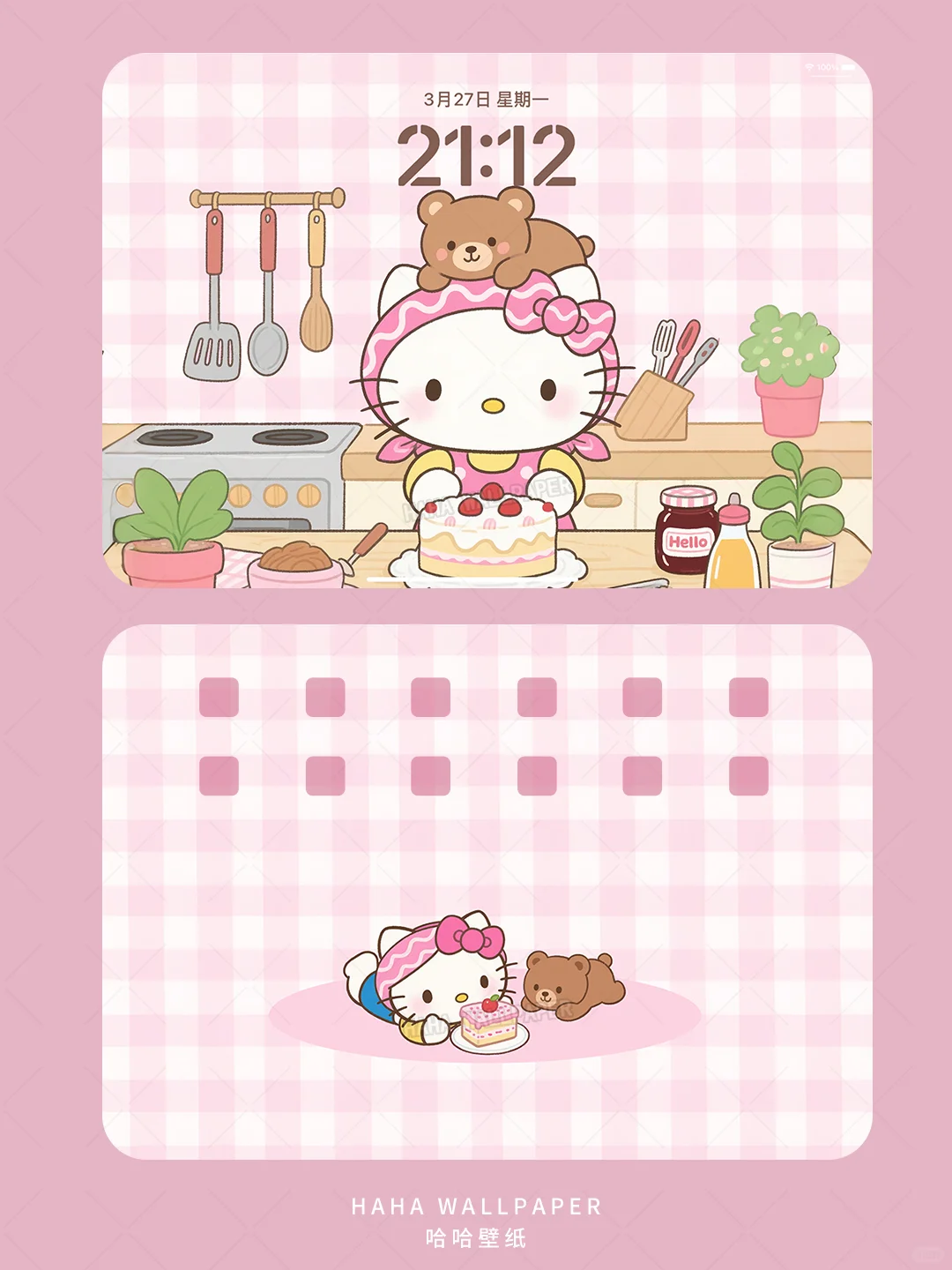 446｜hellokitty美食时光｜平板壁纸