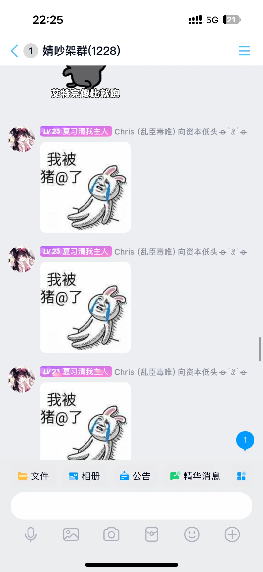 🈷️2️⃣的生活都在干什么