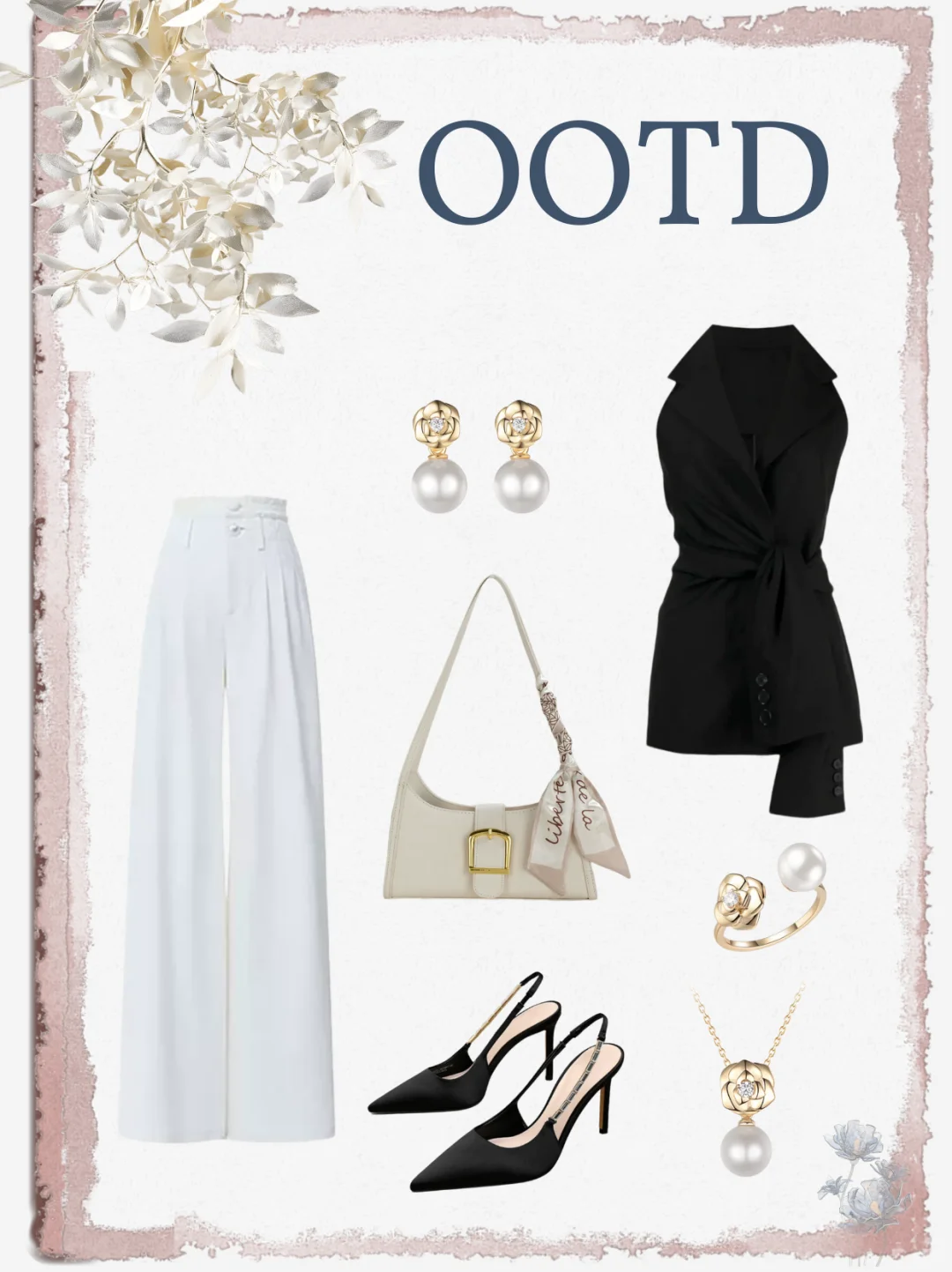 ✨OOTD | 日常通勤穿搭