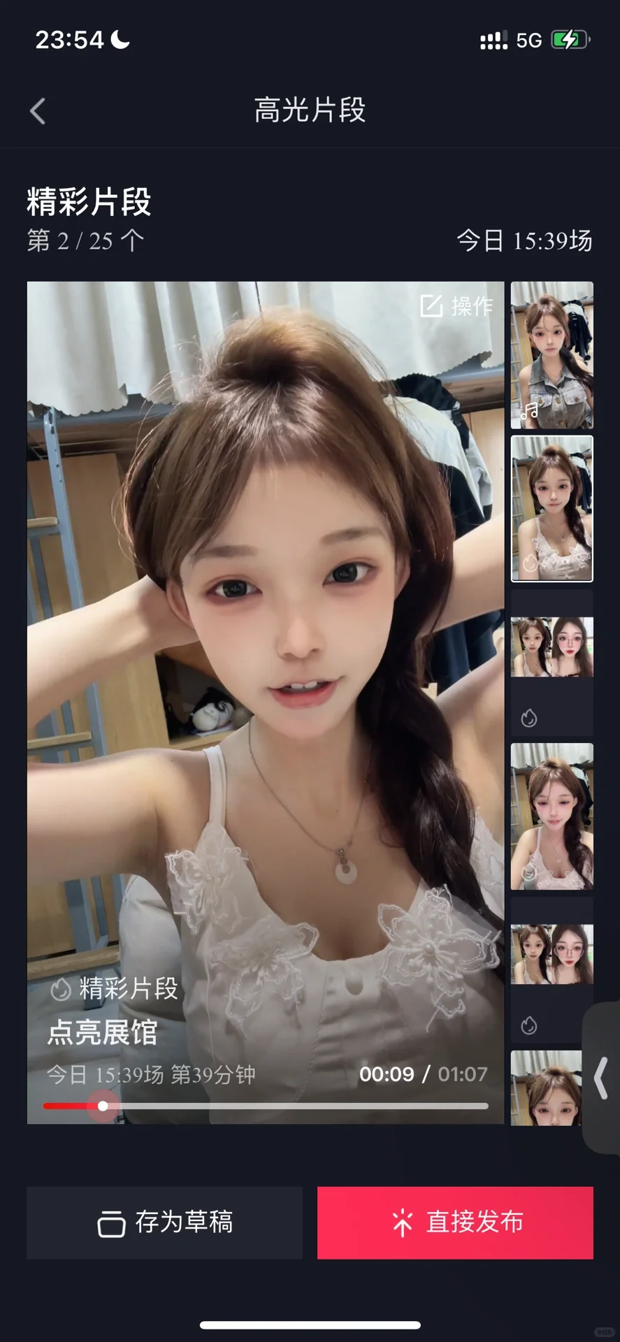 我的画面VS我的音浪