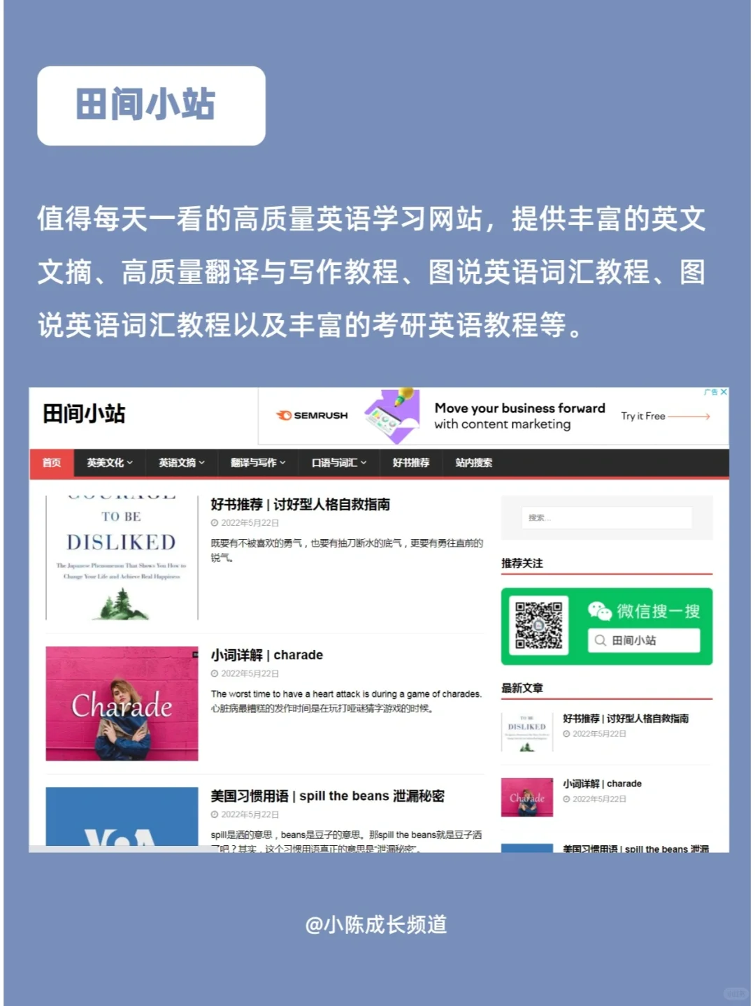 这8个网站真的太绝了🔥用了真香👍