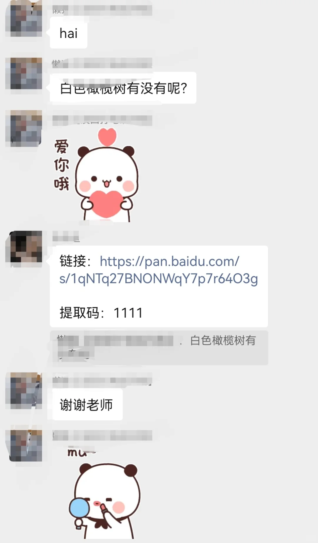 看这里，看这里🥳🥳