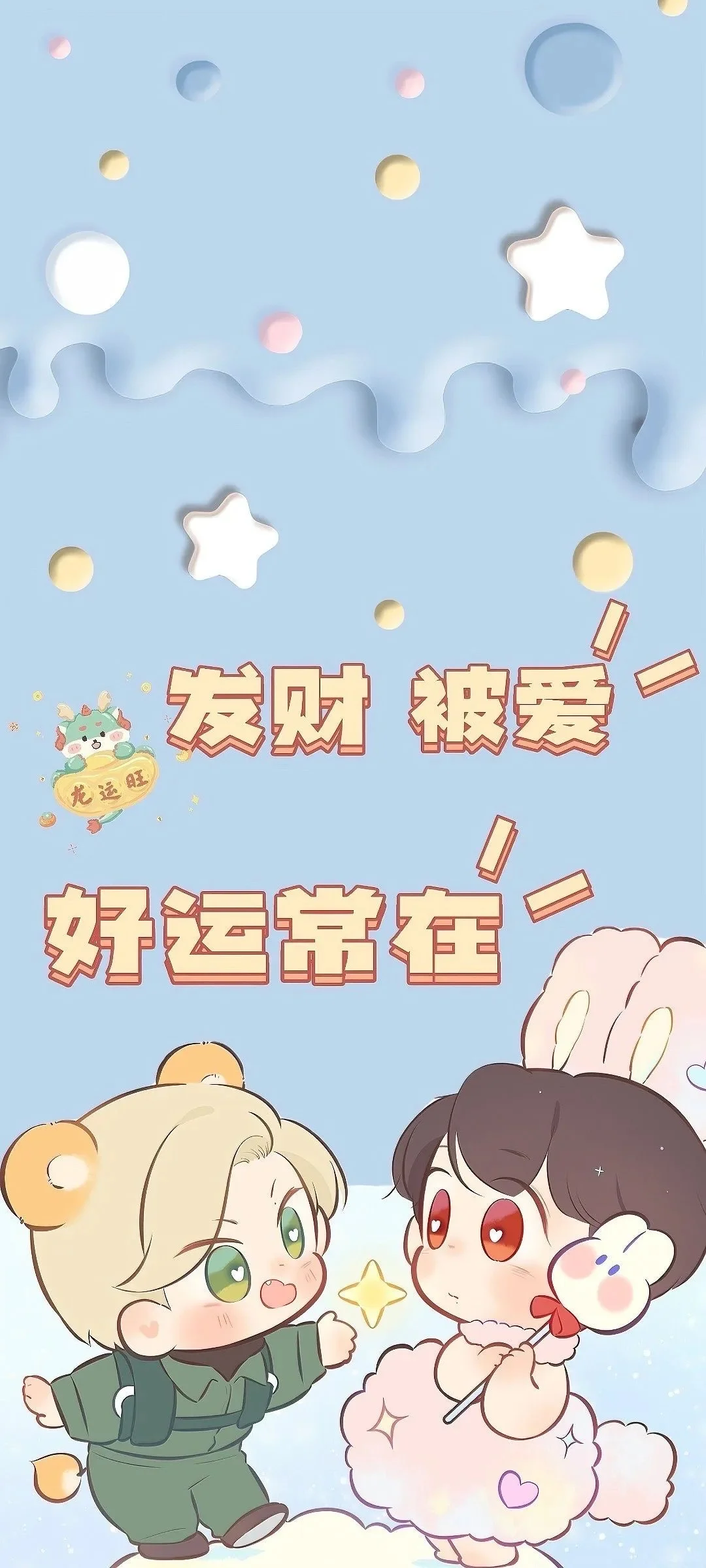 超好看的手机壁纸图