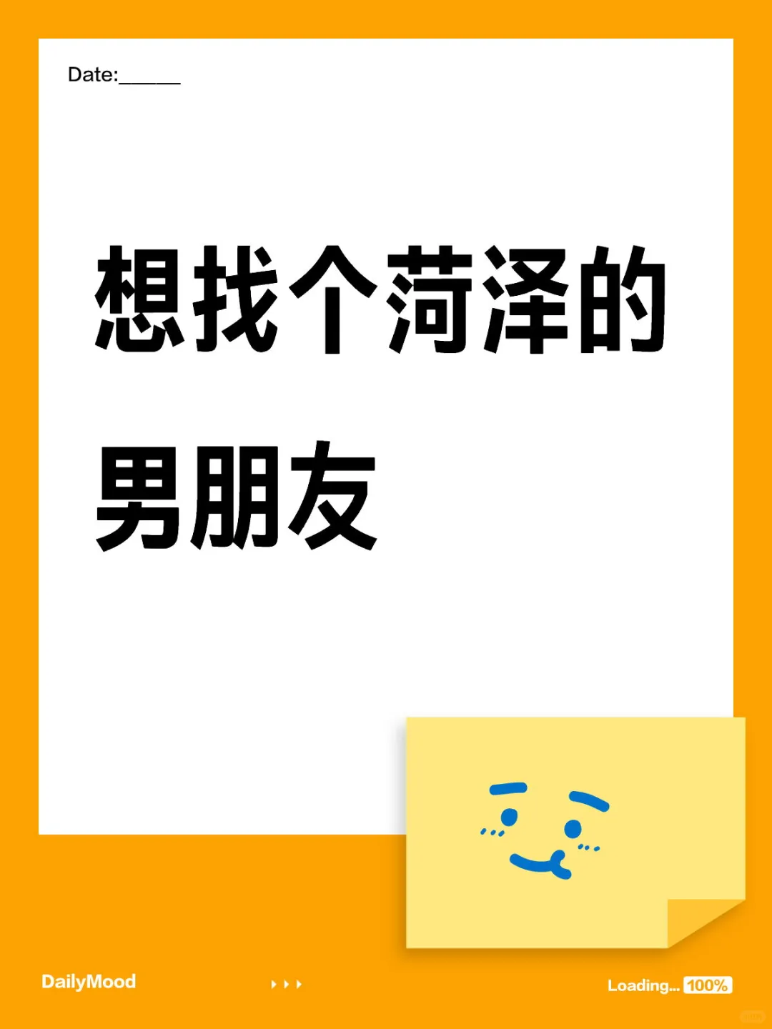 00年本科女，人美心善