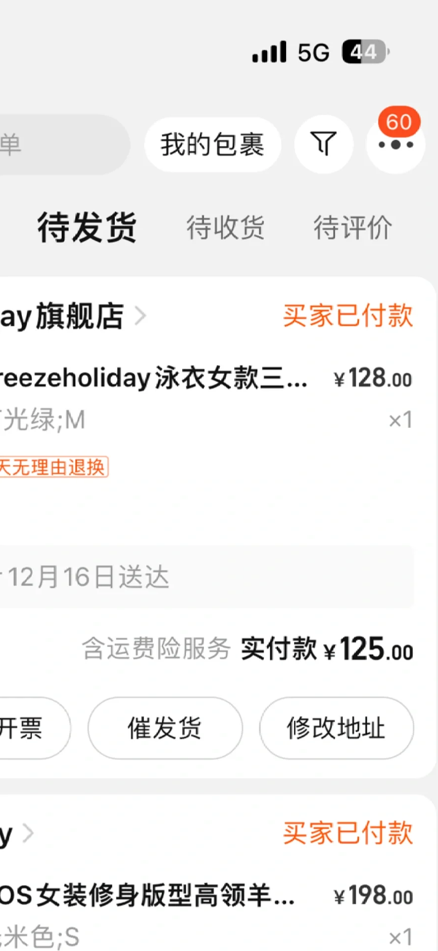 适合夏日🏖️的泳衣👙