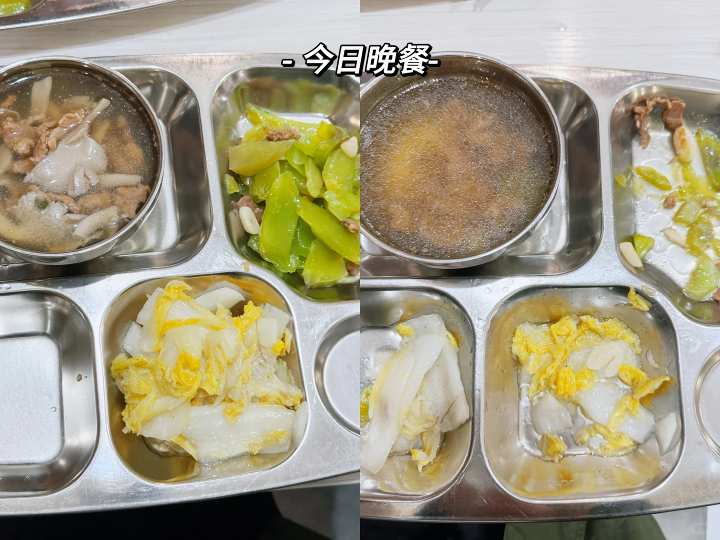多囊+胰岛素抵抗减脂Day14｜打工人真实记录