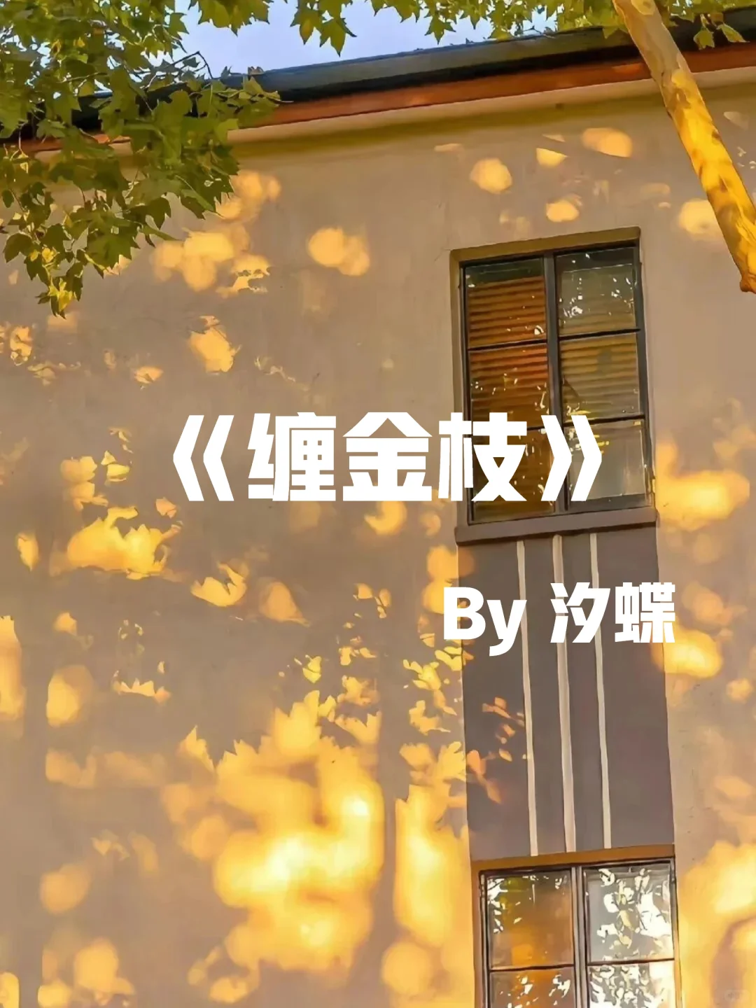 娇艳活泼公主❌䎭汉忠犬将军