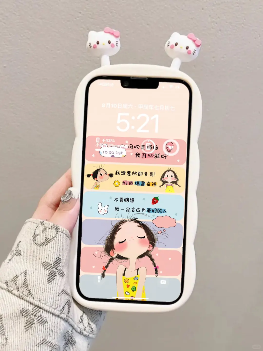 5月29 日壁纸