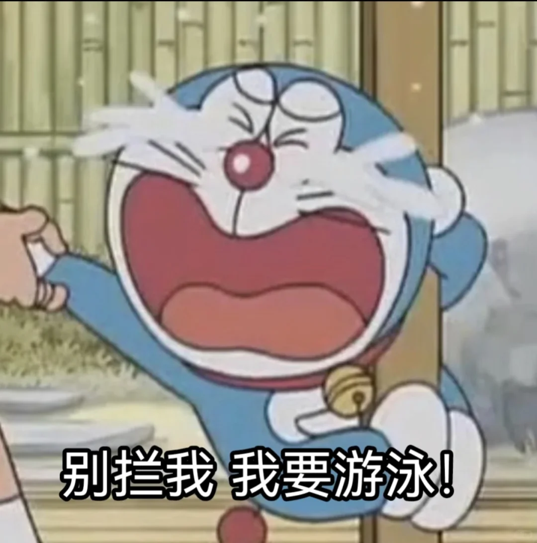快来收集游泳表情包啦