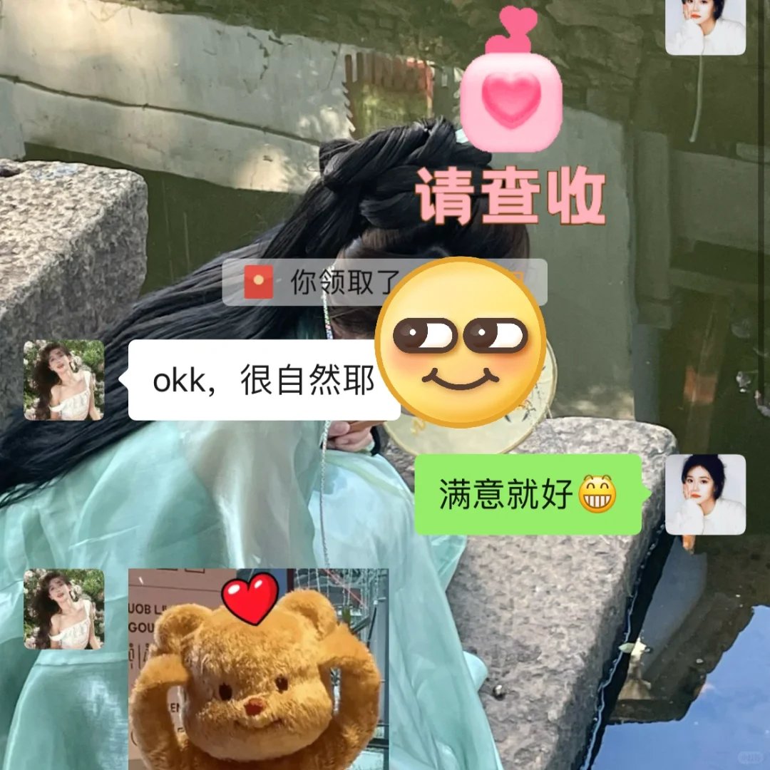 变美特效师来啦🥳