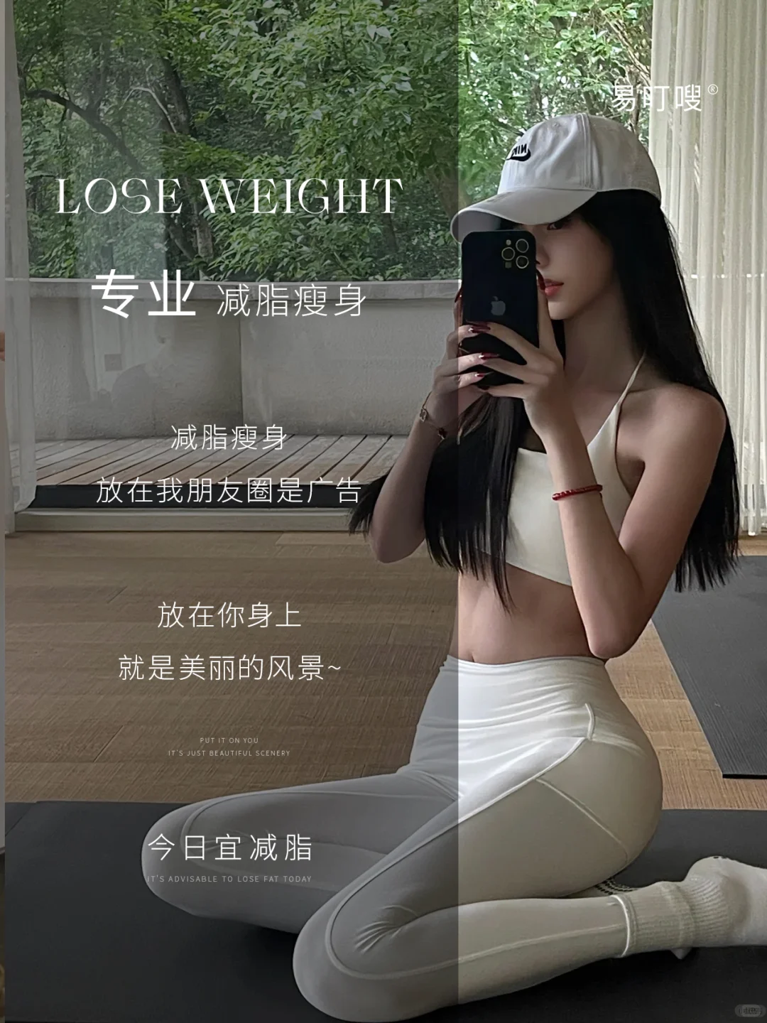 允许自己变美的美女法则