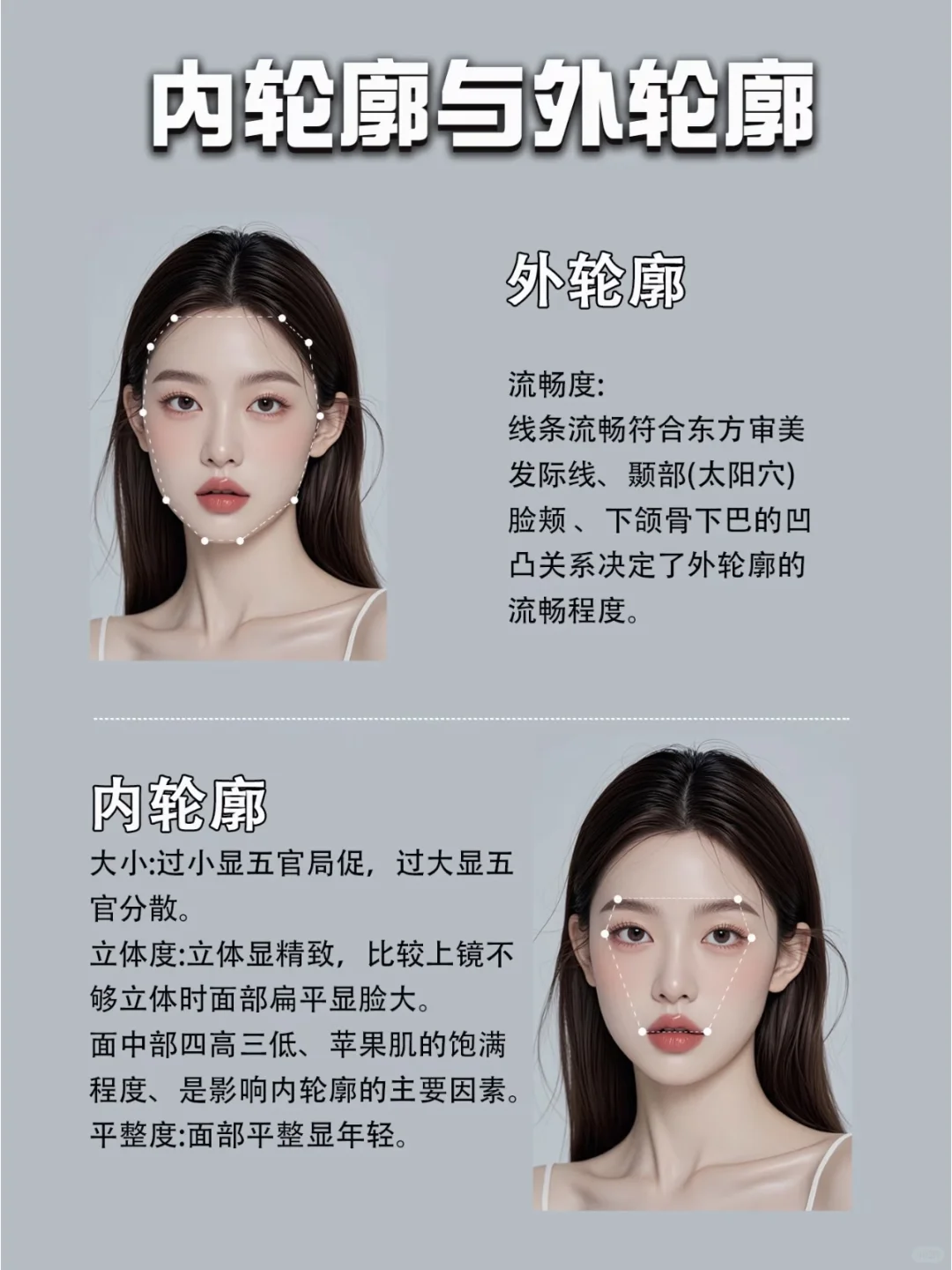 没有人觉得她们！