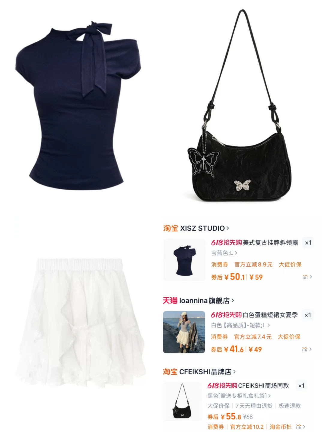 女大平价🛒分享｜白色蛋糕裙合集