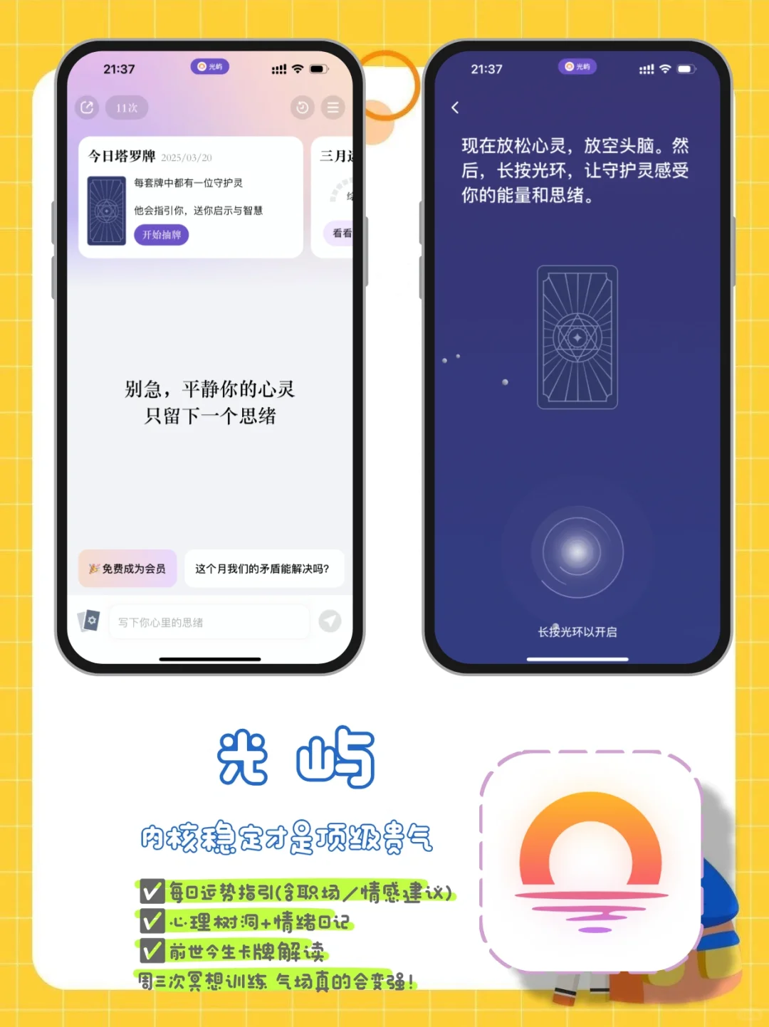 减肥app推荐｜小乖健康让你轻松记录饮食热量