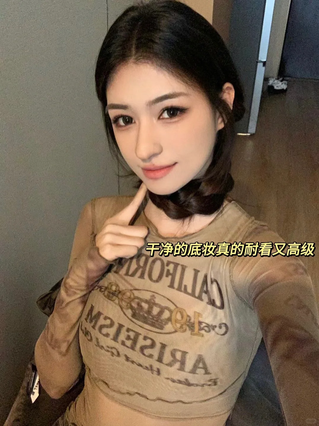 04新疆女生|长这样算干净又高级的美吗