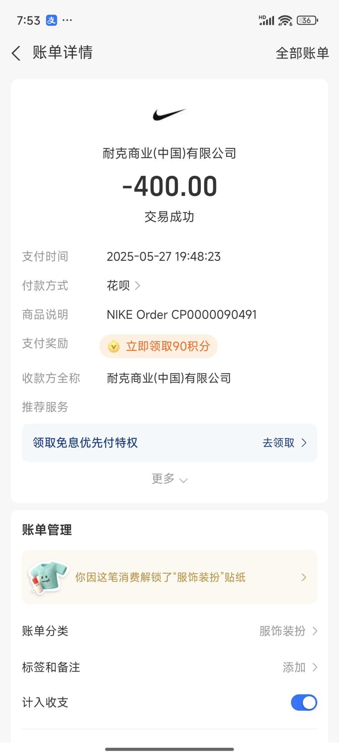 四百块的拍立得你要不要