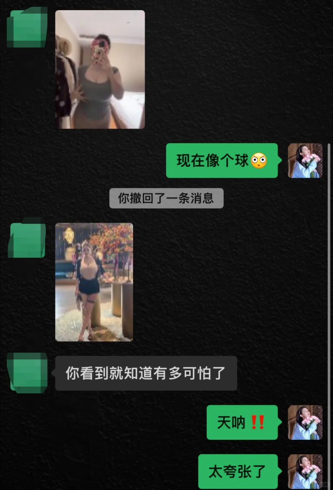 纯分享！20+小🐻也能变大
