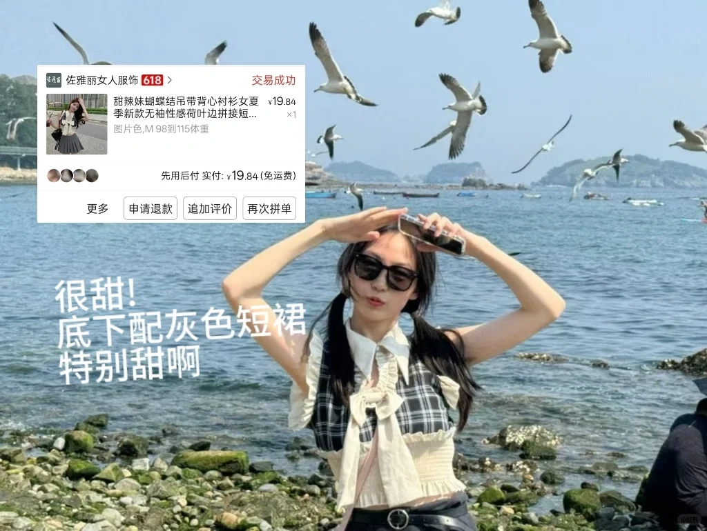 🌊女大特别出片的海边穿搭!