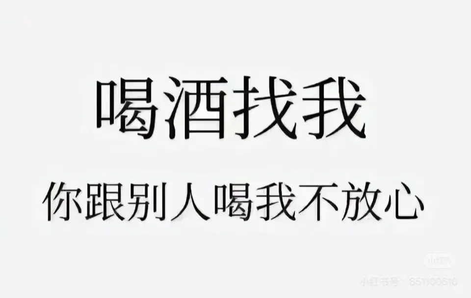 IP丹江 找搭子