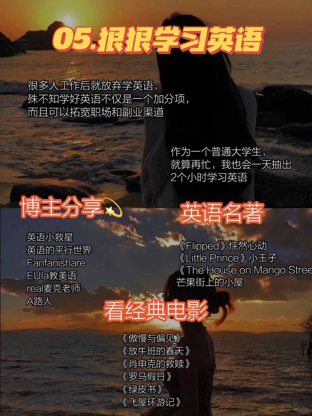 🔥巨爱这种女生，请让自己成为这种人🐎