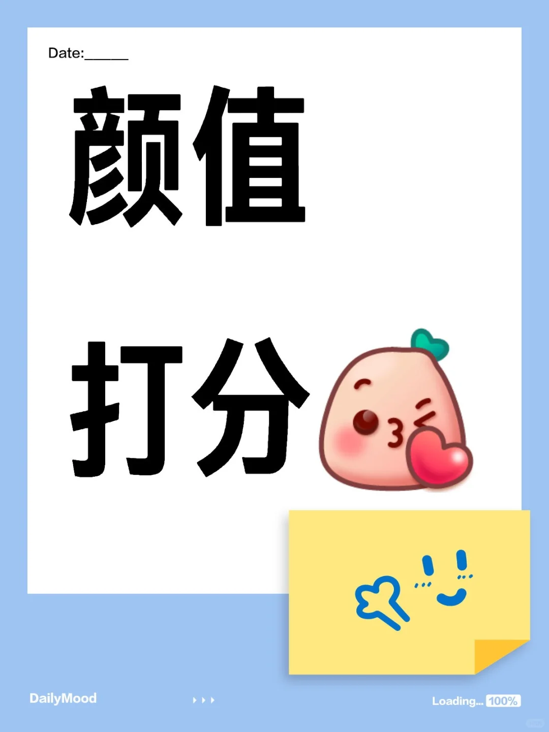 看对眼就在一起吧！