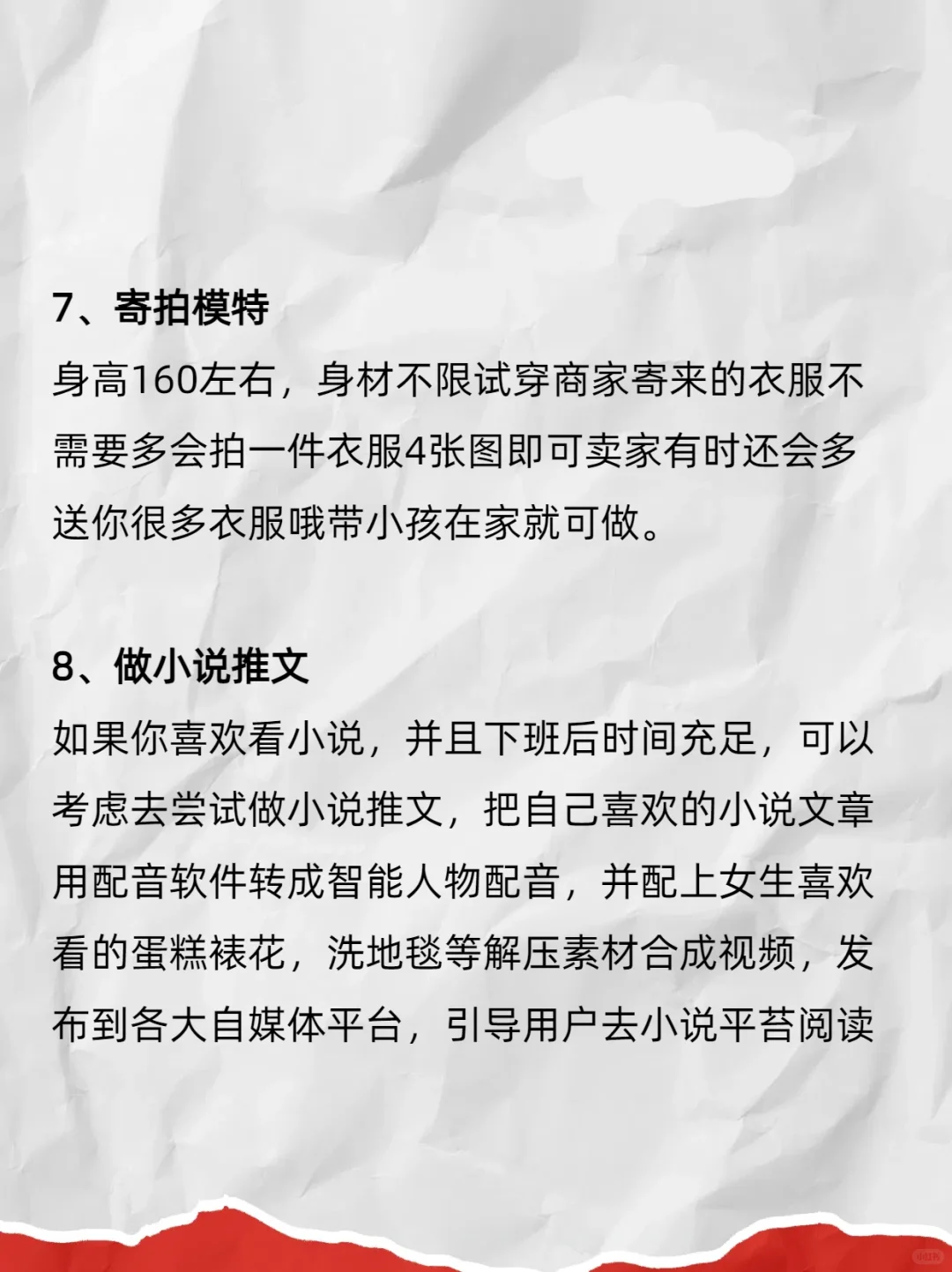 很顶，这些网站你需要知道！