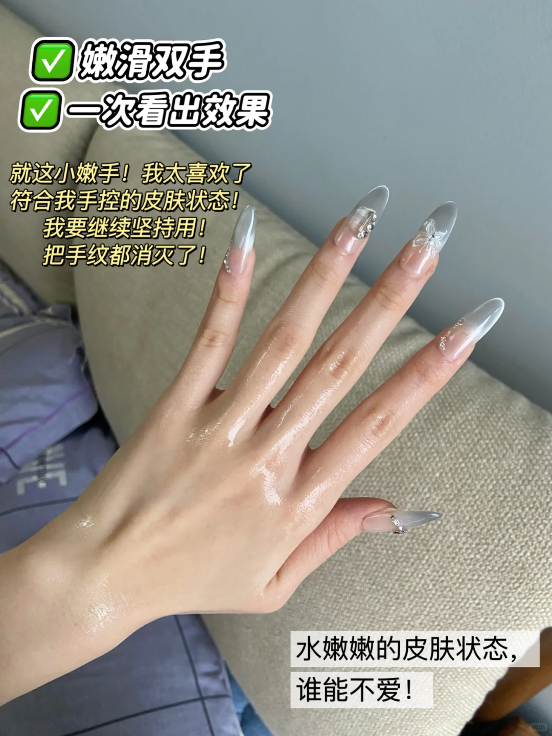来接白皙baby肌！被追问无数次的嫩手秘籍！