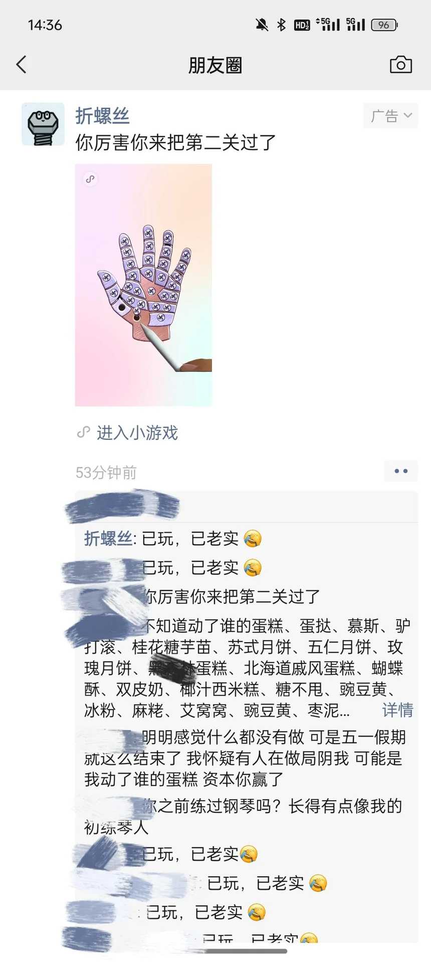 微信朋友圈｜视频号广告秒开户！！！