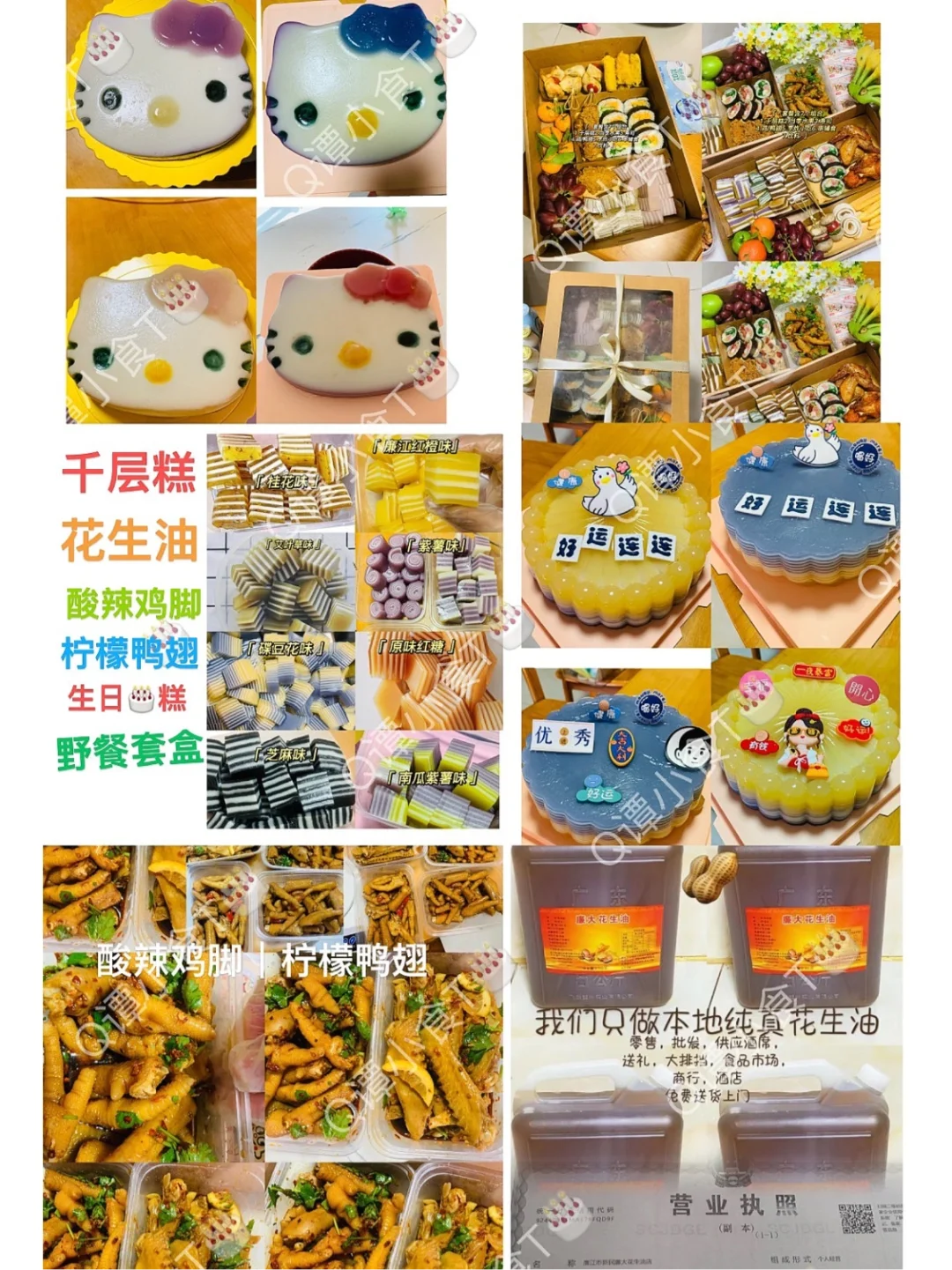 辣妈私房是否有出路