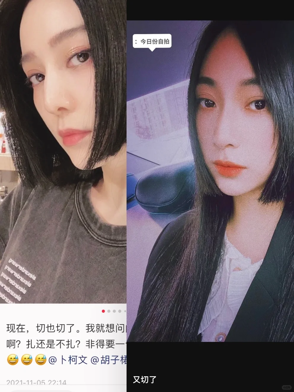 有人说我长得像范冰冰！！！