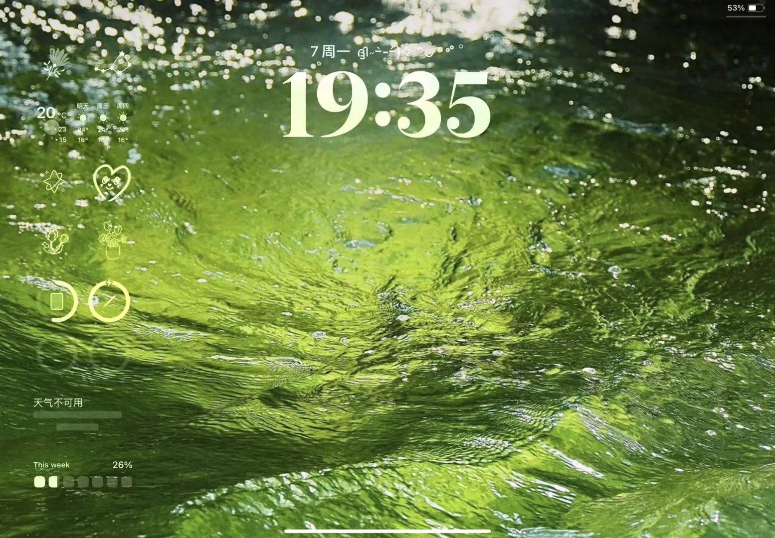 IPad清新电脑壁纸🍃