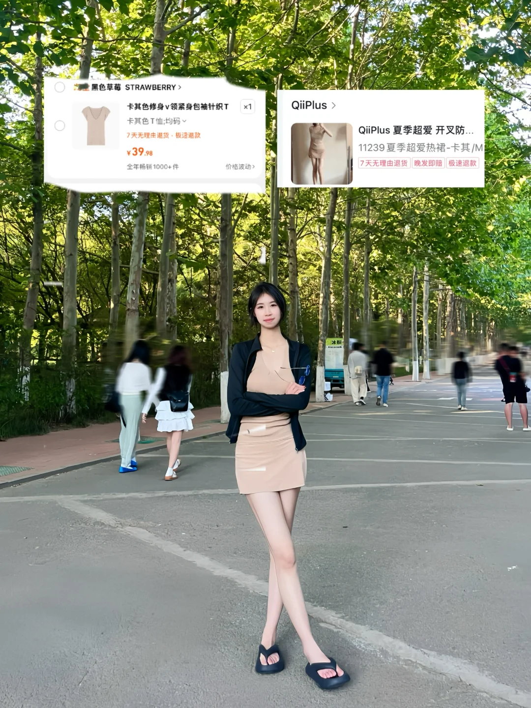 分享9️⃣条海边裙子👗附全部🔗超出片超显白