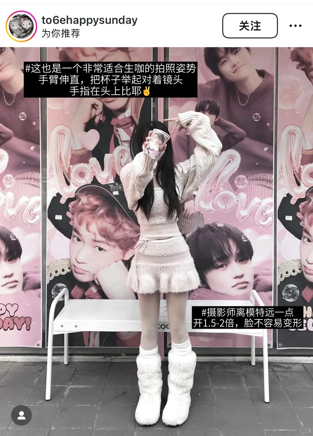 🍽️· ̷☆₊ 追星女不露脸探店拍照姿势🫶