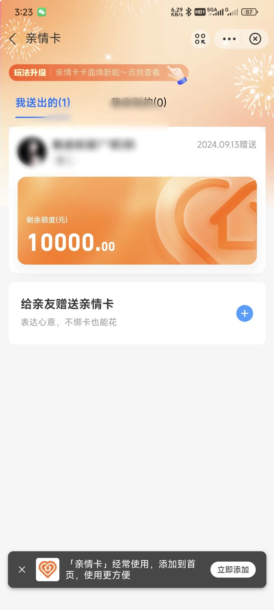 找个女主人