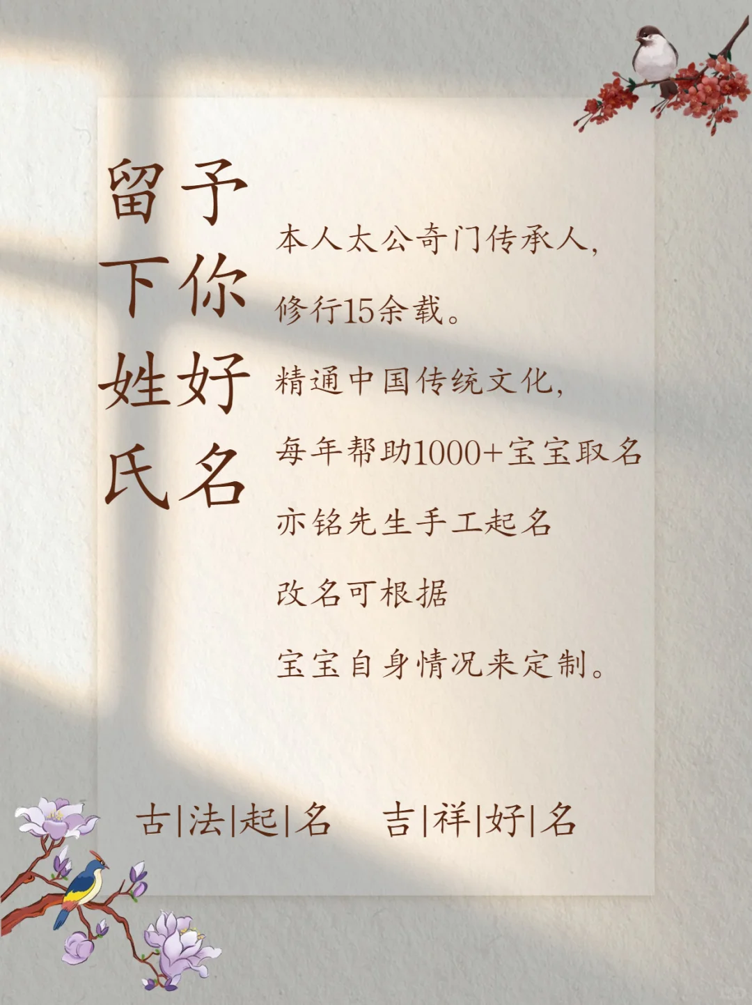 新生儿起名：霓裳影翠，娇娆妩媚女孩名字