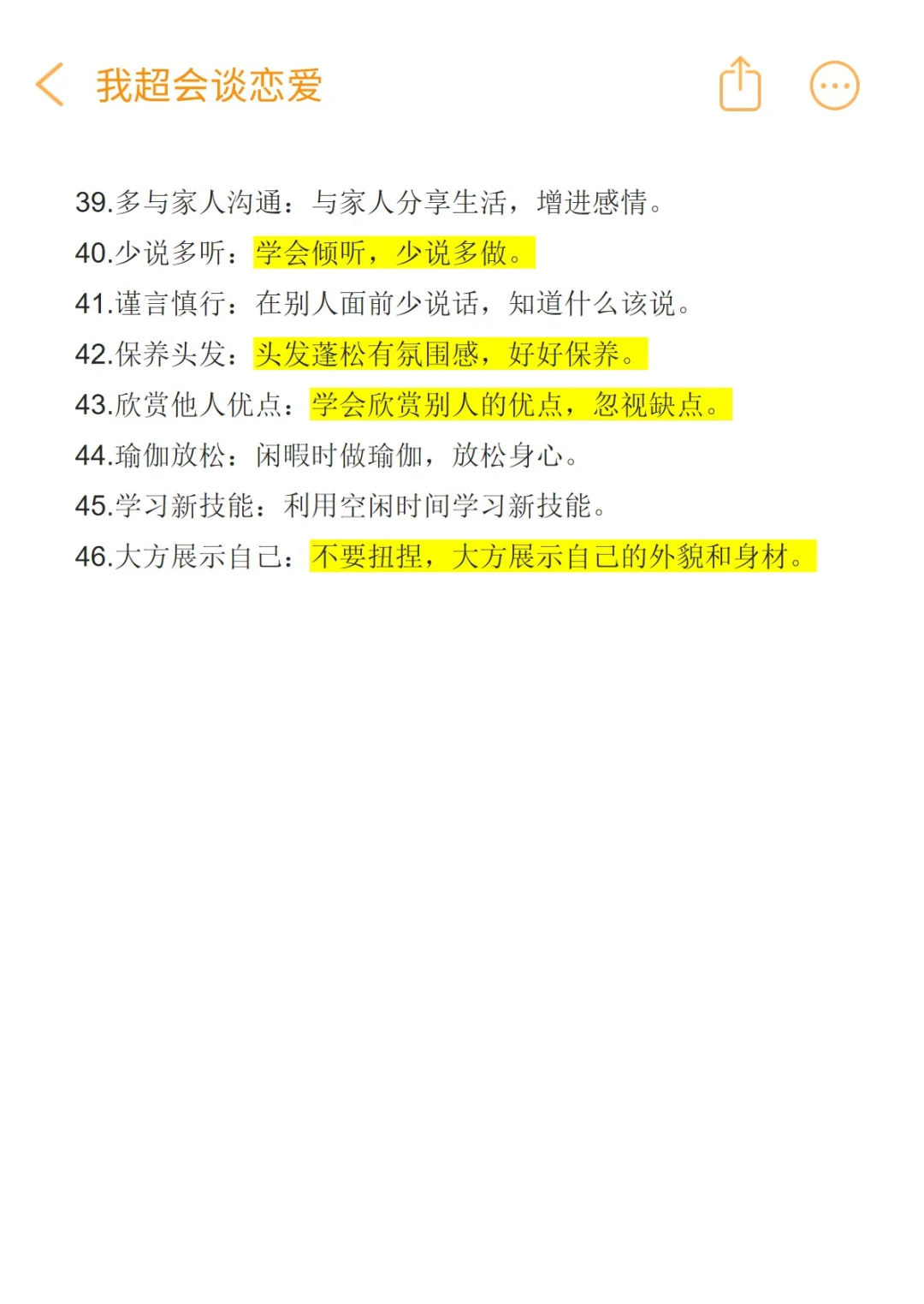 把自己当千金小姐养，很容易获得蓬勃生命力
