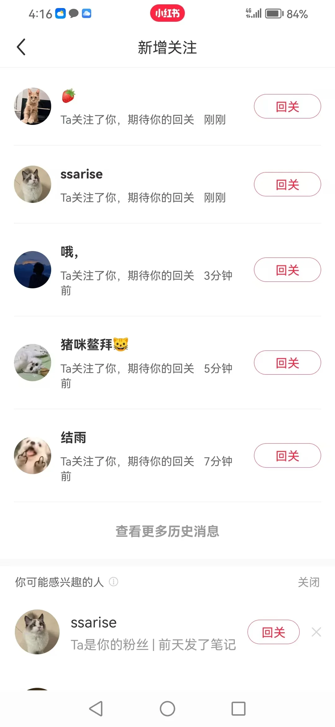 全是铁粉，大聪明。哈哈。