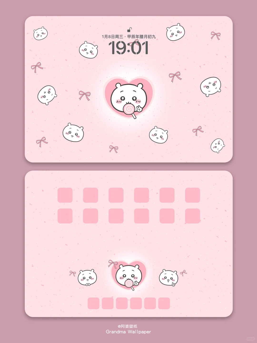 103丨粉色吉伊3·chiikawa丨平板壁纸