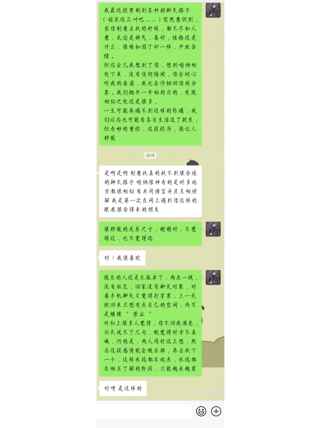 缘分也是一个圈