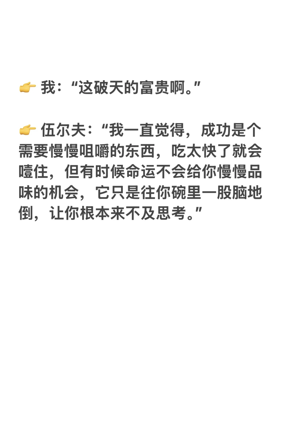 阅读伍尔夫日记《思考就是我的抵抗》有感