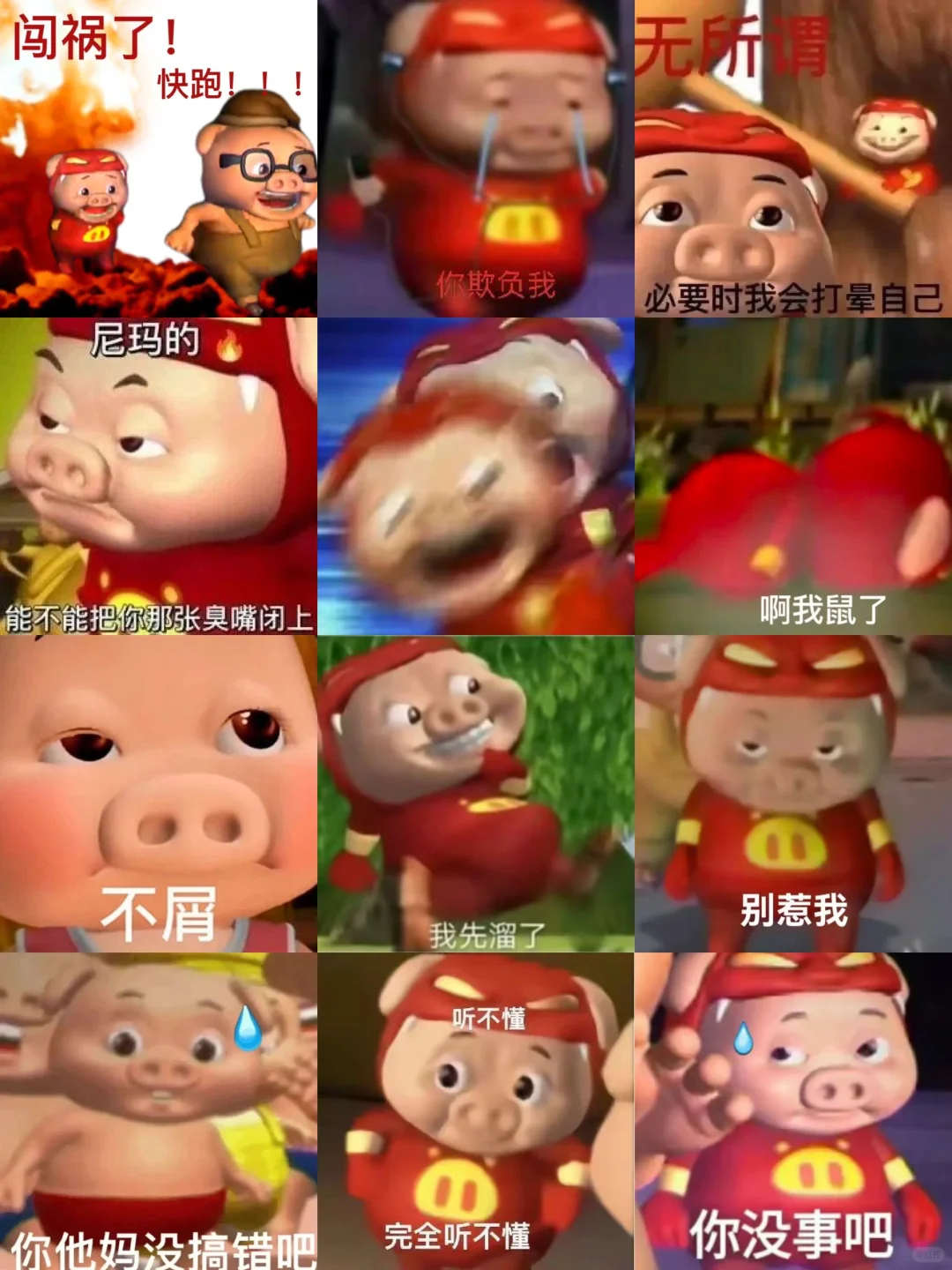 5.27｜美丽的小姐我叫bond GGbond男神表情包