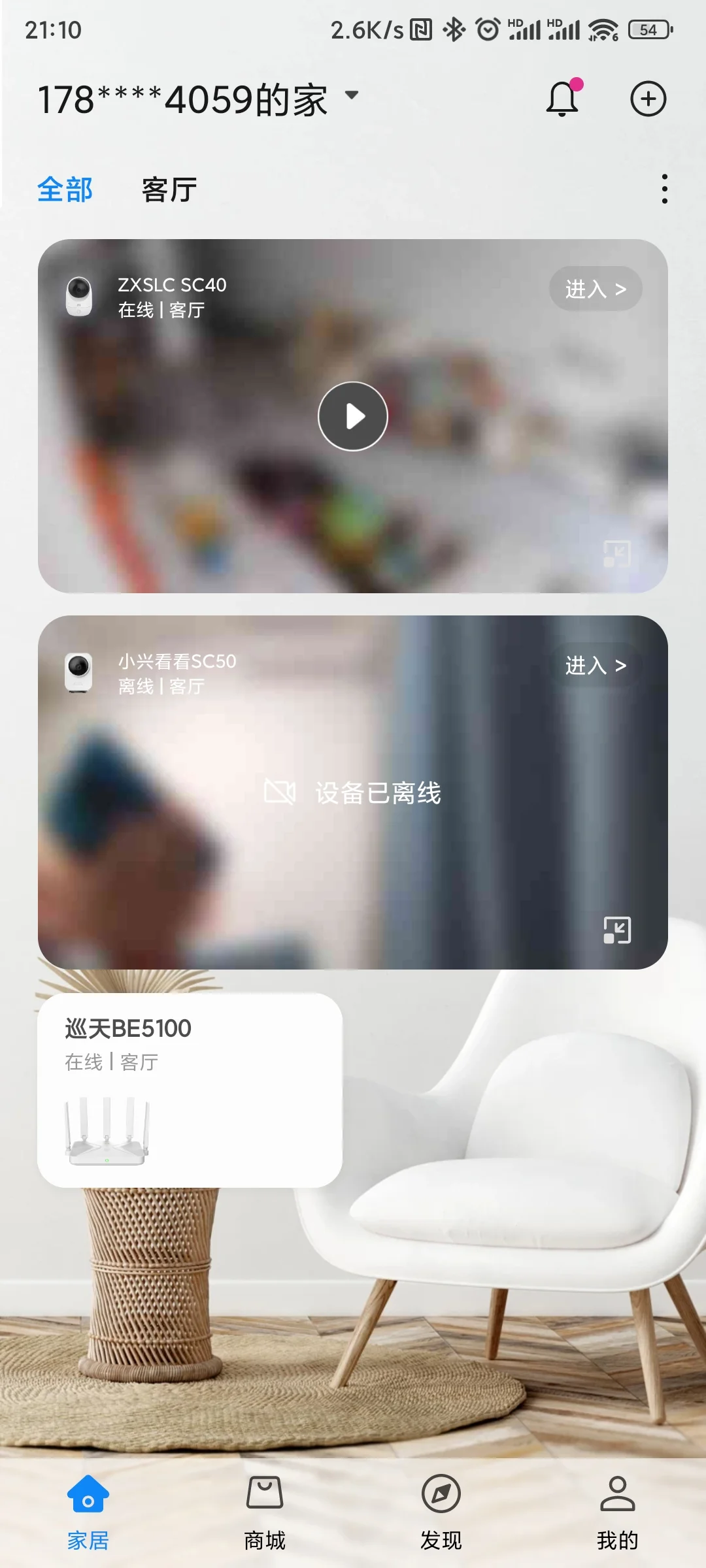 我这算不算中兴铁粉咯