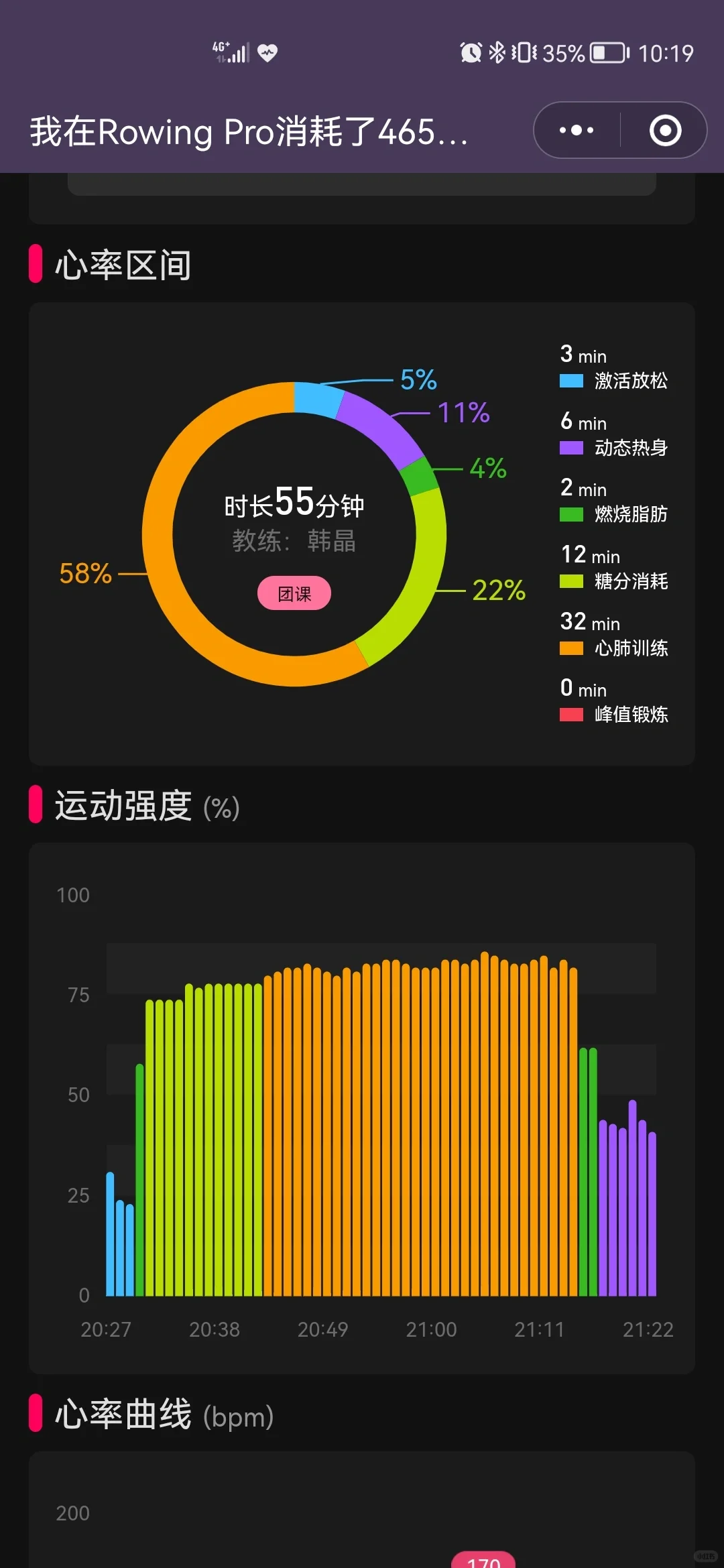 迟到一周的笔记