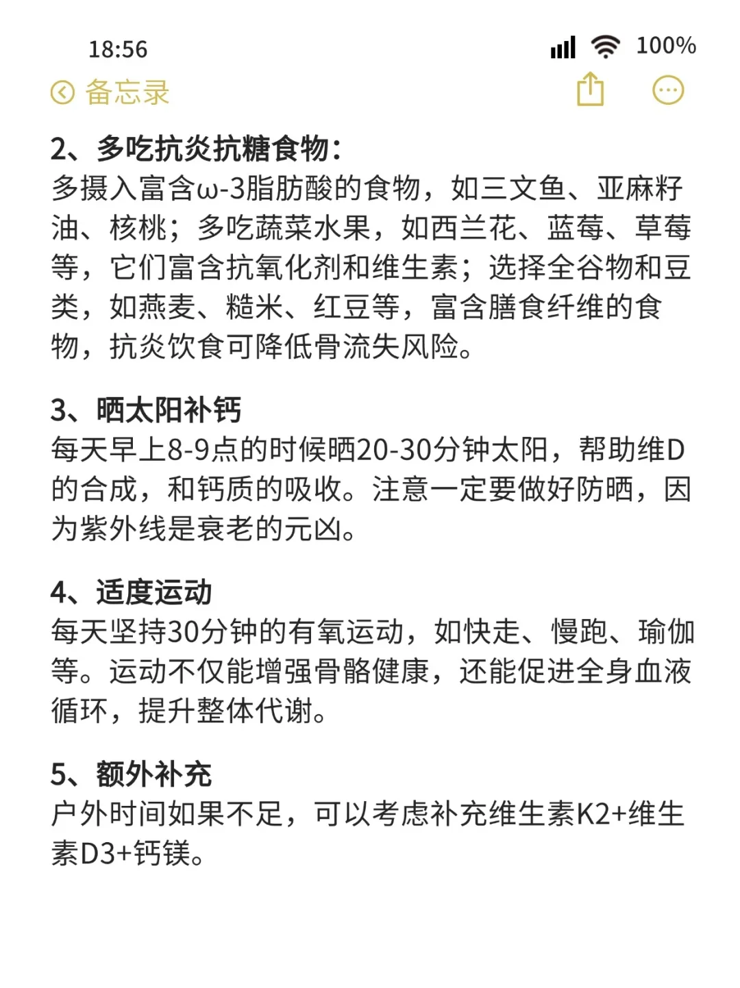 养出骨相美，五官越变越好看！建议收藏🌟