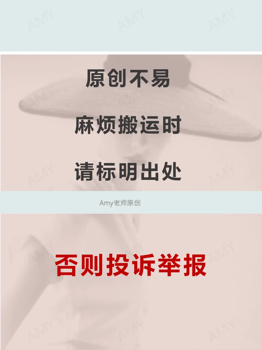风格连载｜少女型风格解析