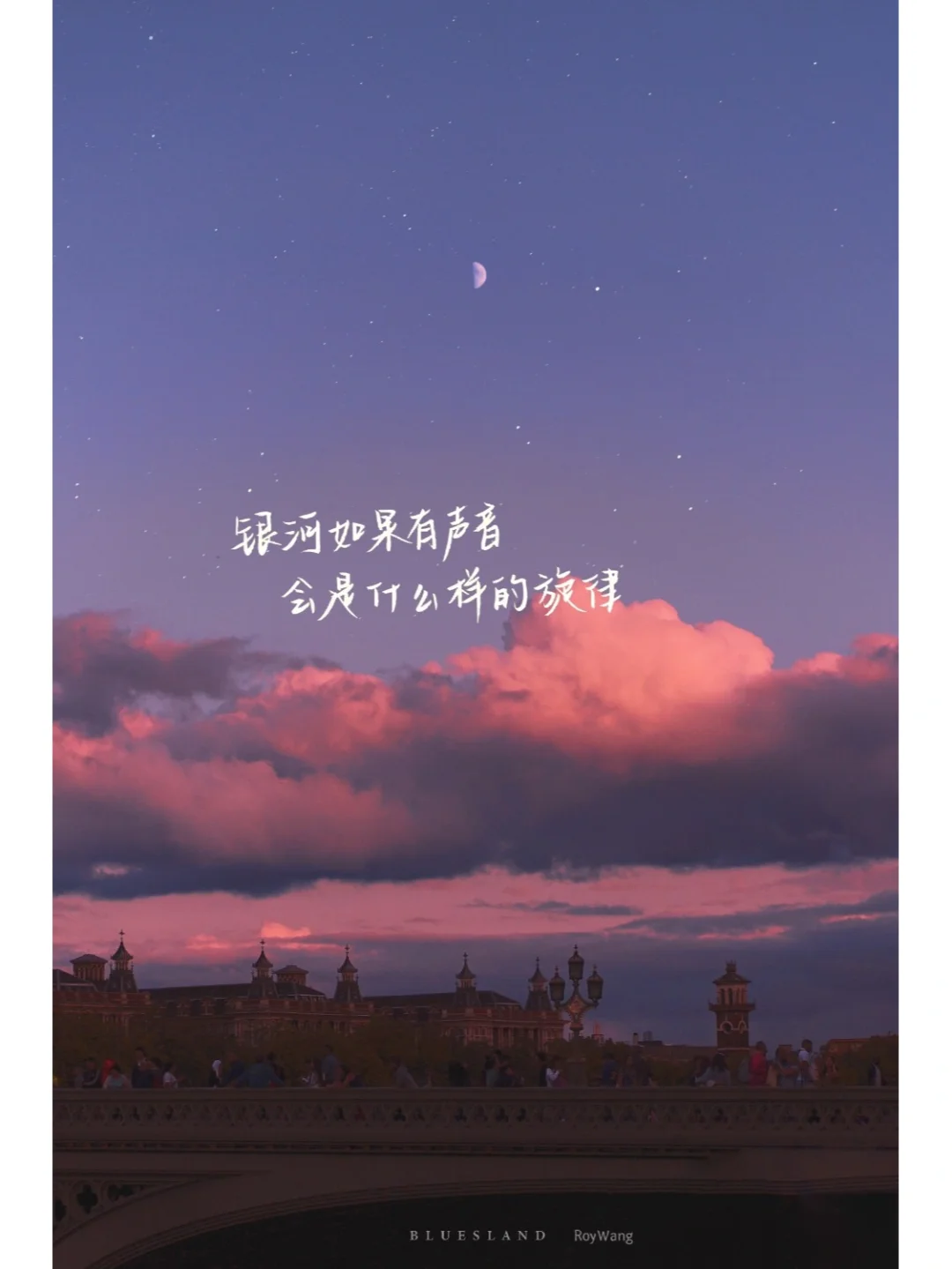 我为网络文明代言