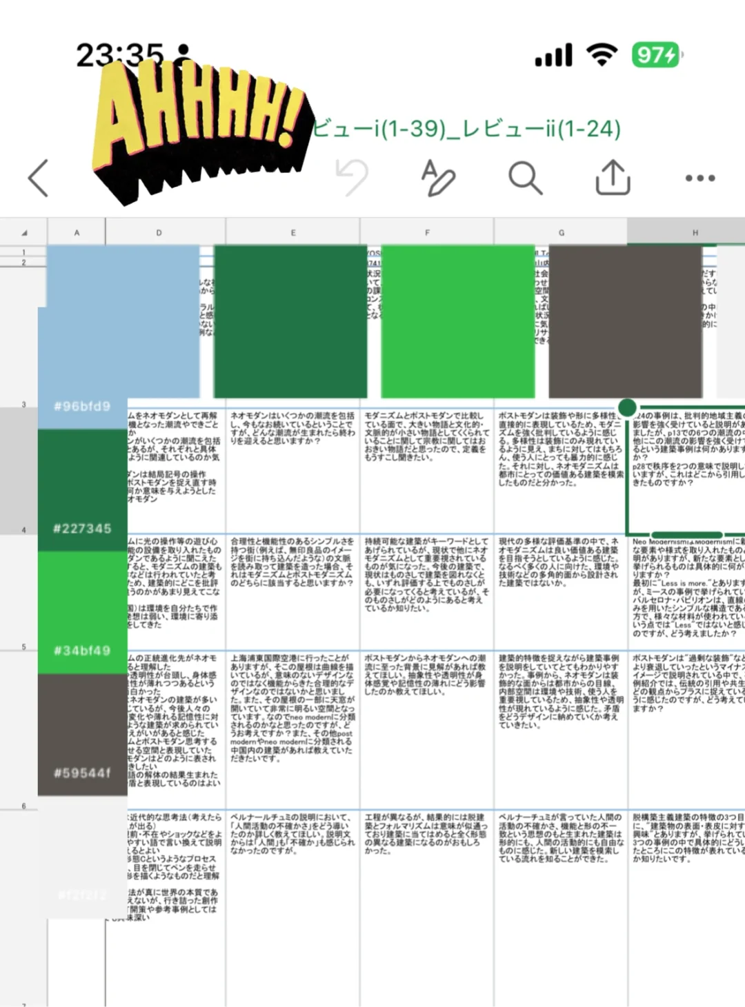 就卷吧我的活人们