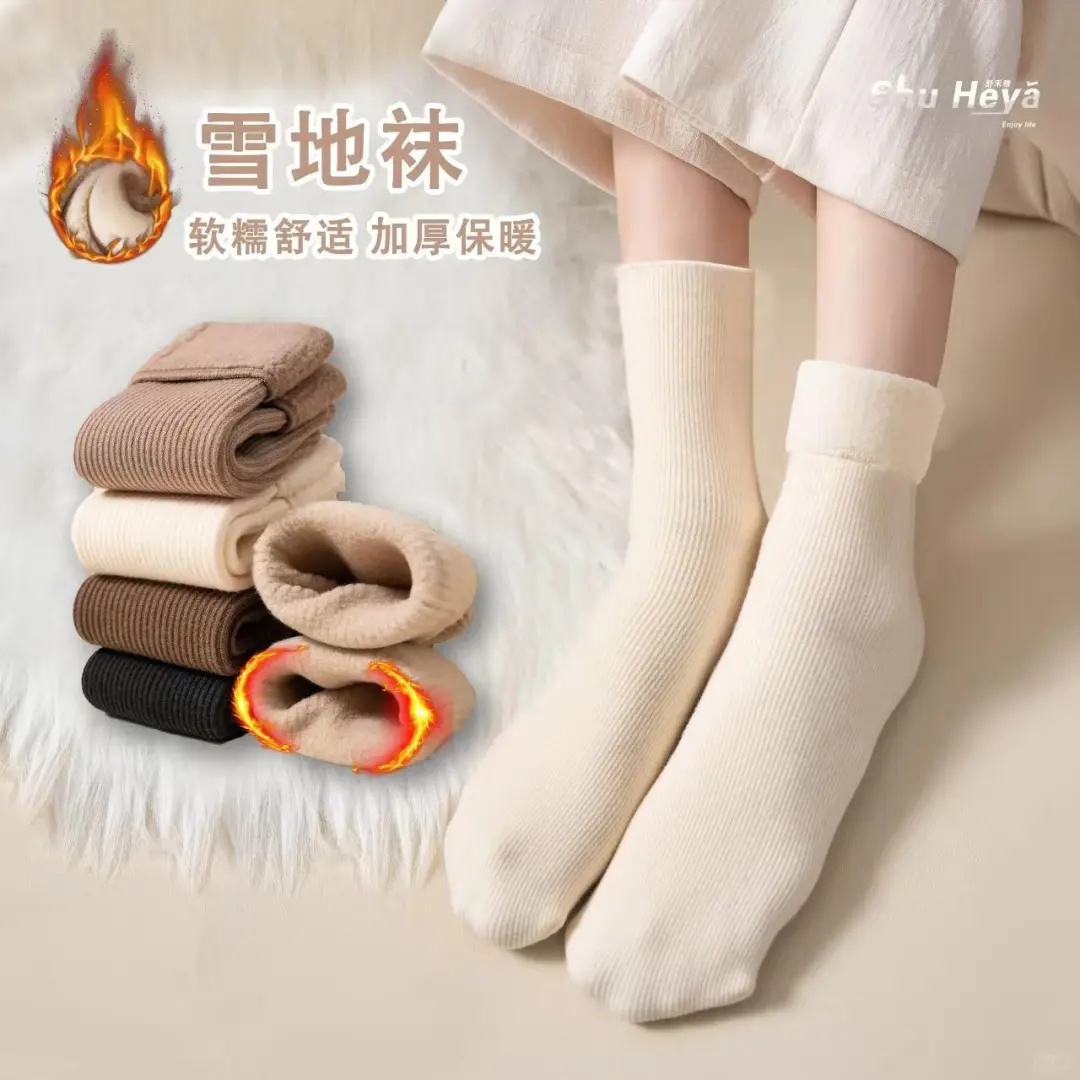 雪地袜加绒加厚袜子女秋冬长筒袜中筒小腿袜